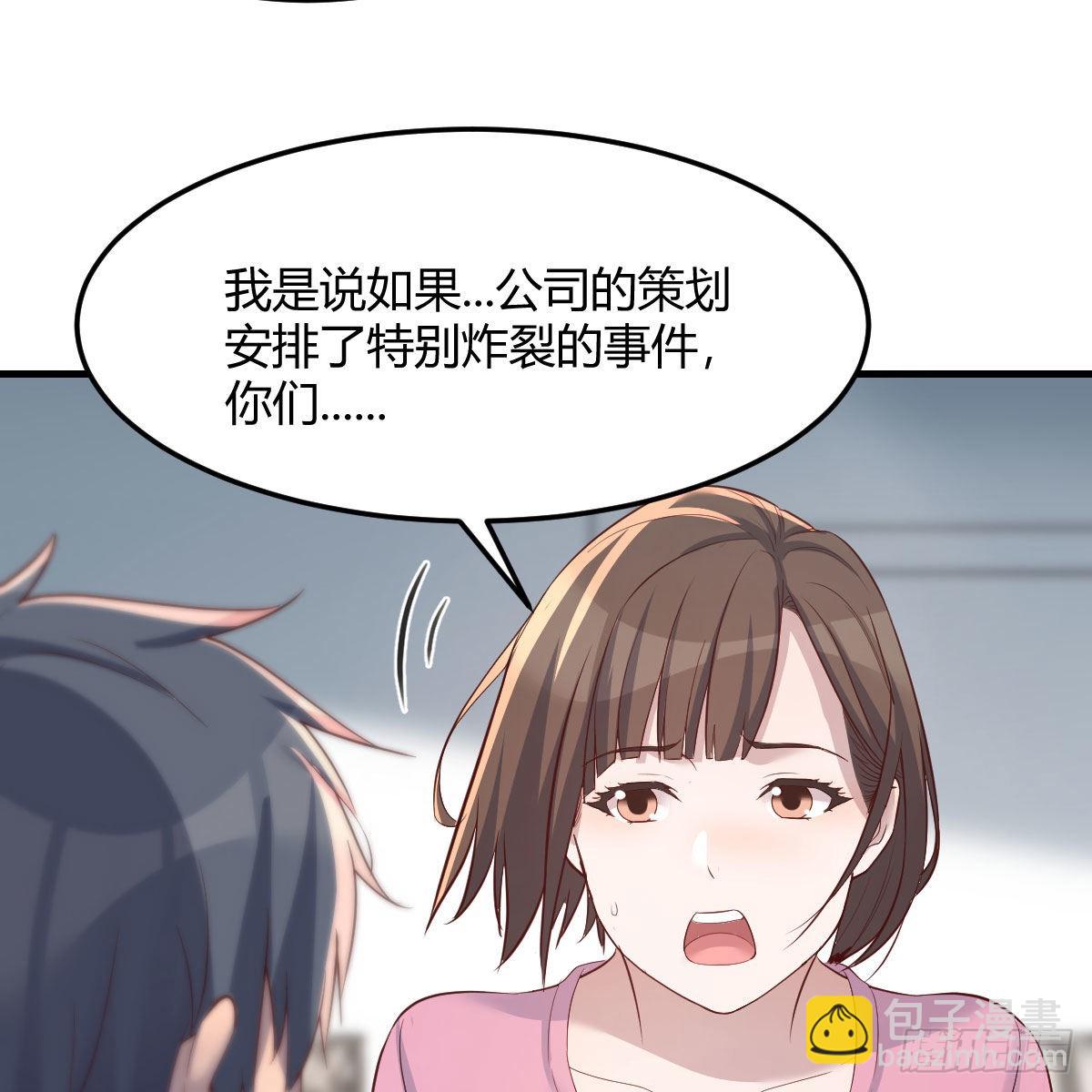 如鲠在喉(1/2)-第214话