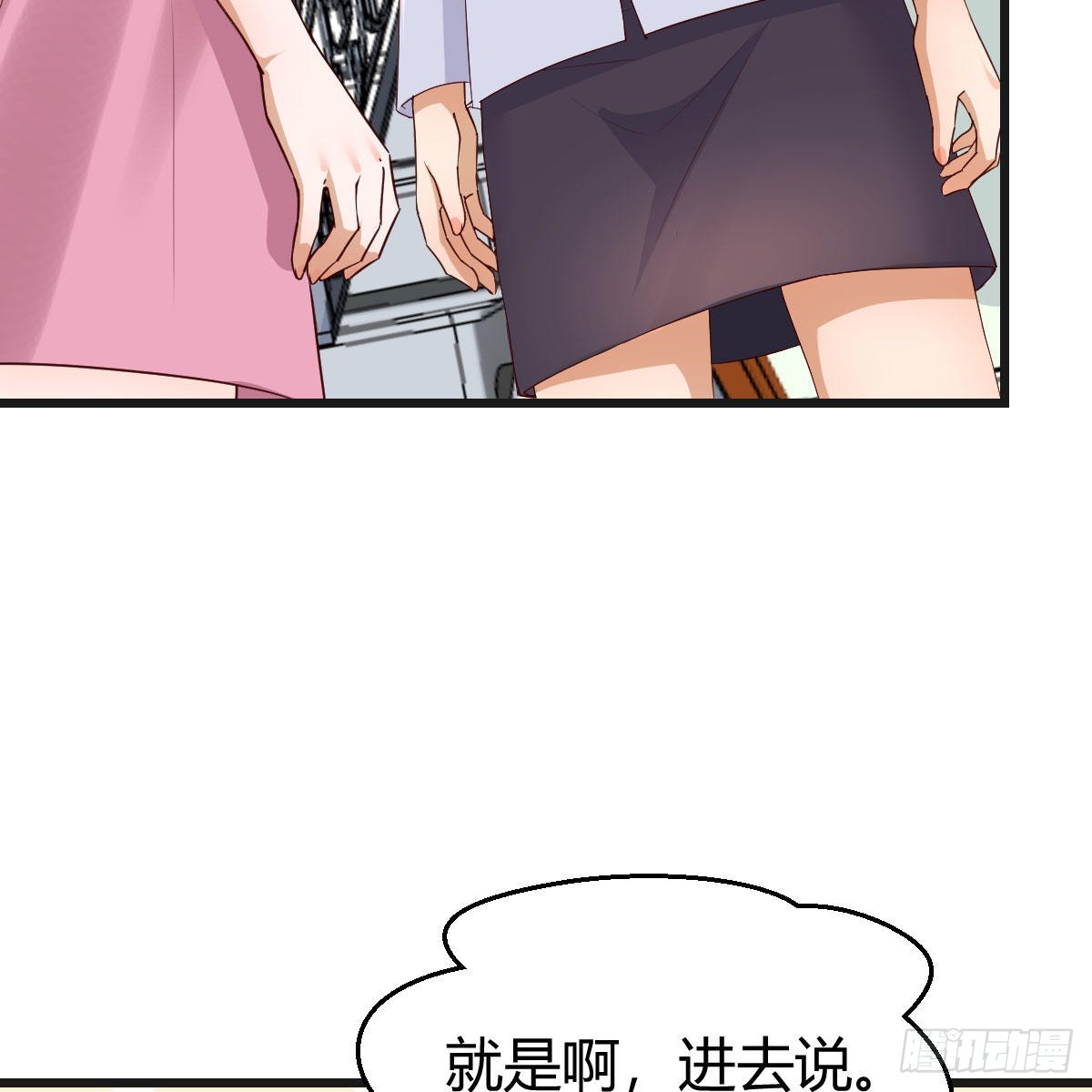 如鲠在喉(1/2)-第214话