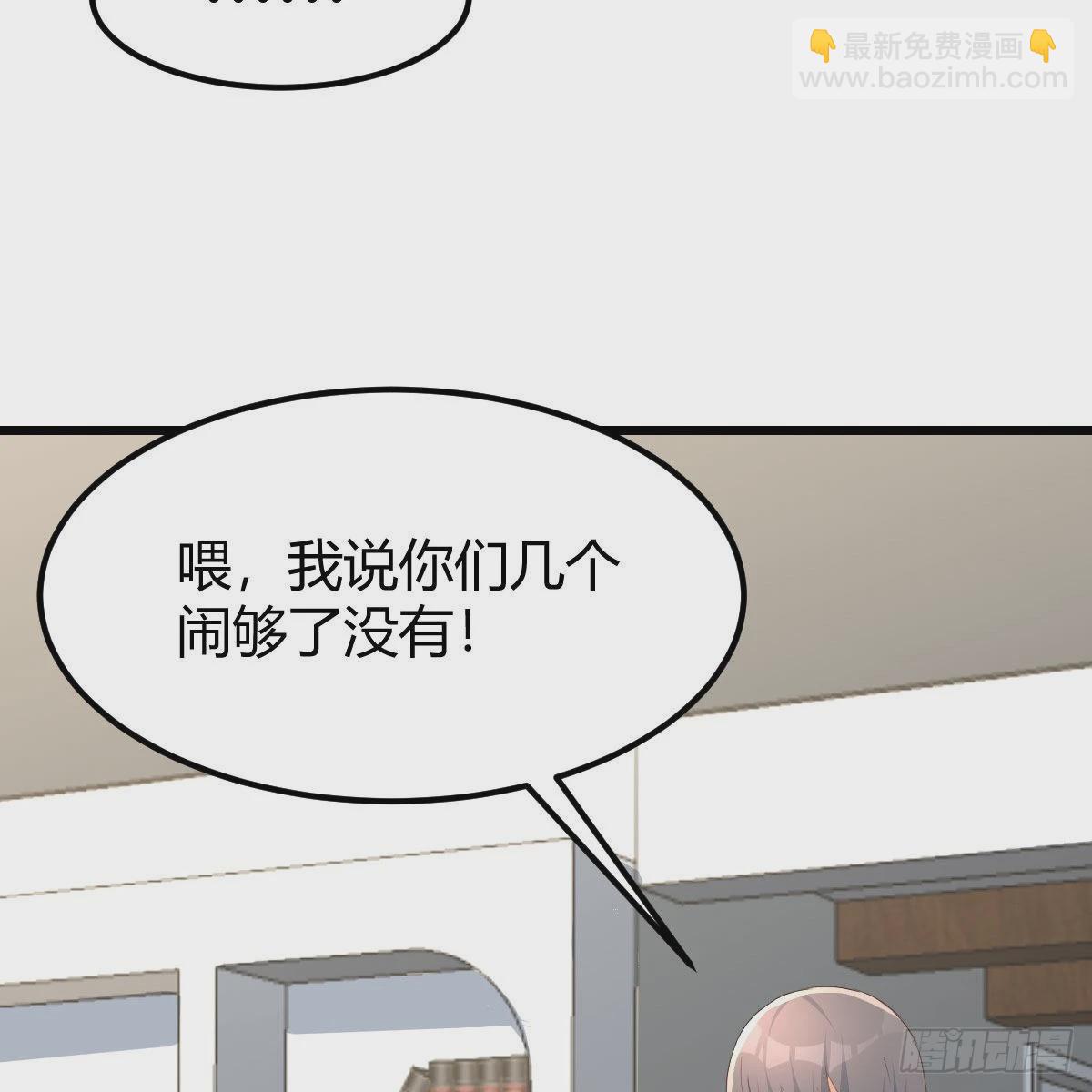 出发前要奖励(1/2)-第216话