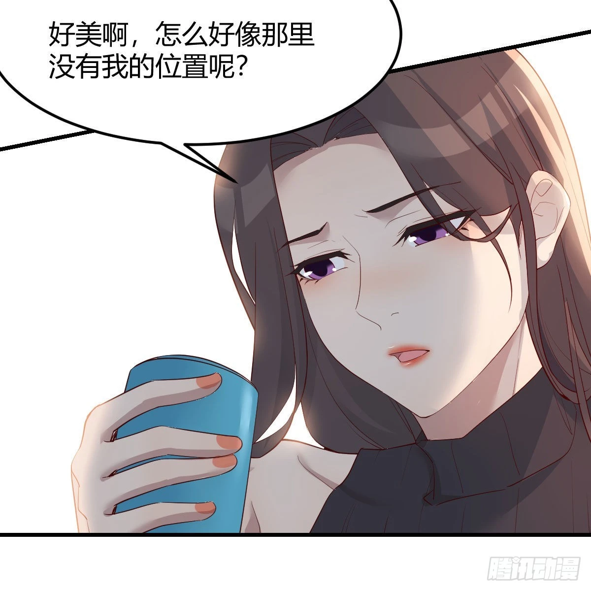 出发前要奖励(1/2)-第216话