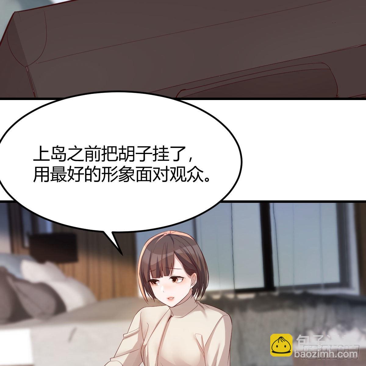 出发前要奖励(1/2)-第216话