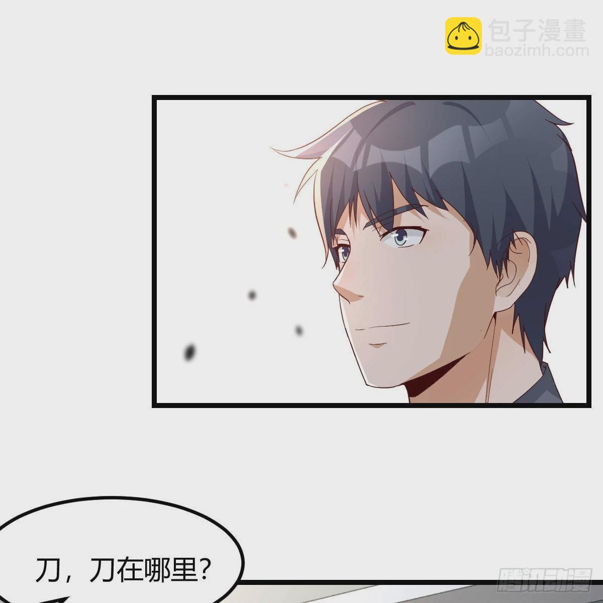 出发前要奖励(1/2)-第216话