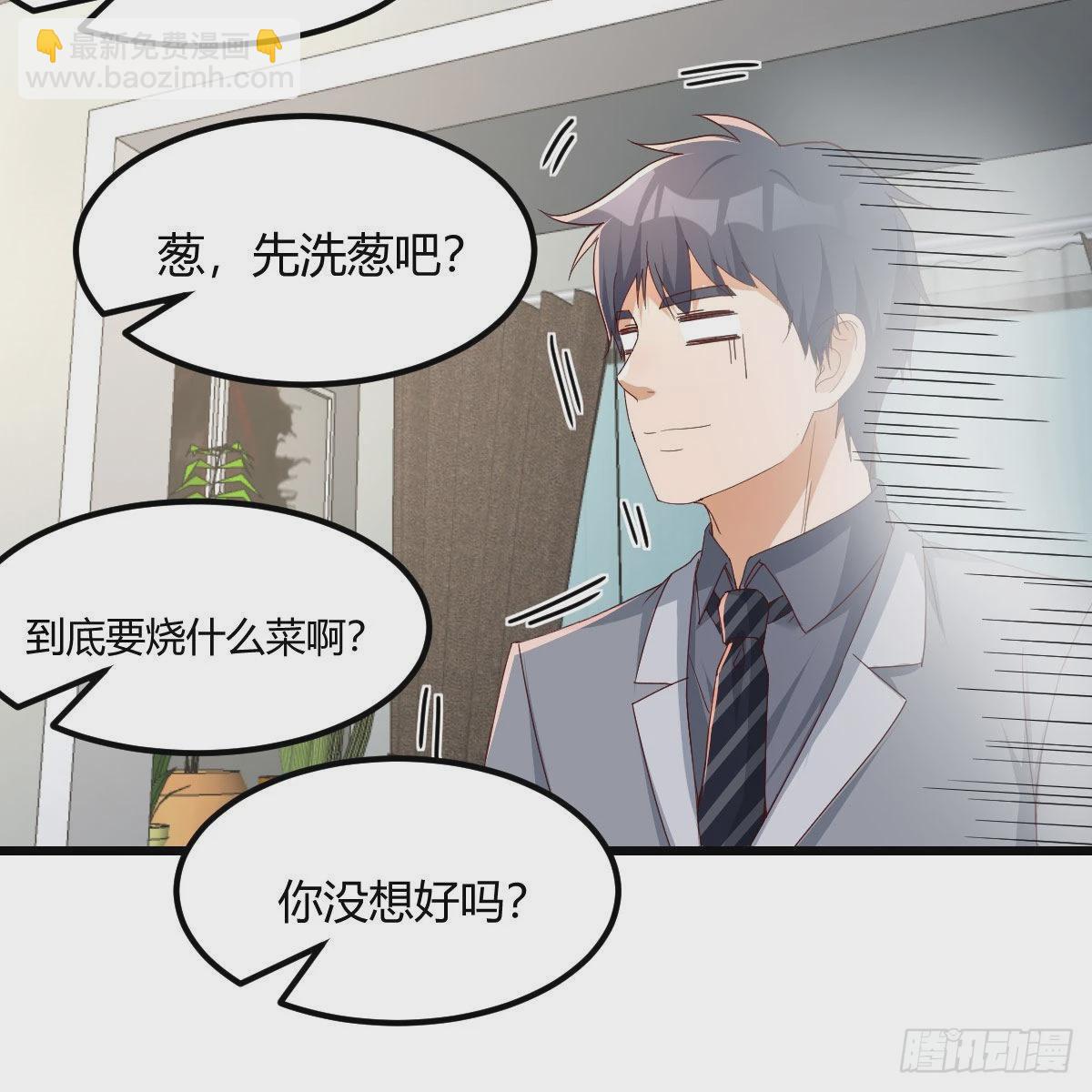 出发前要奖励(1/2)-第216话