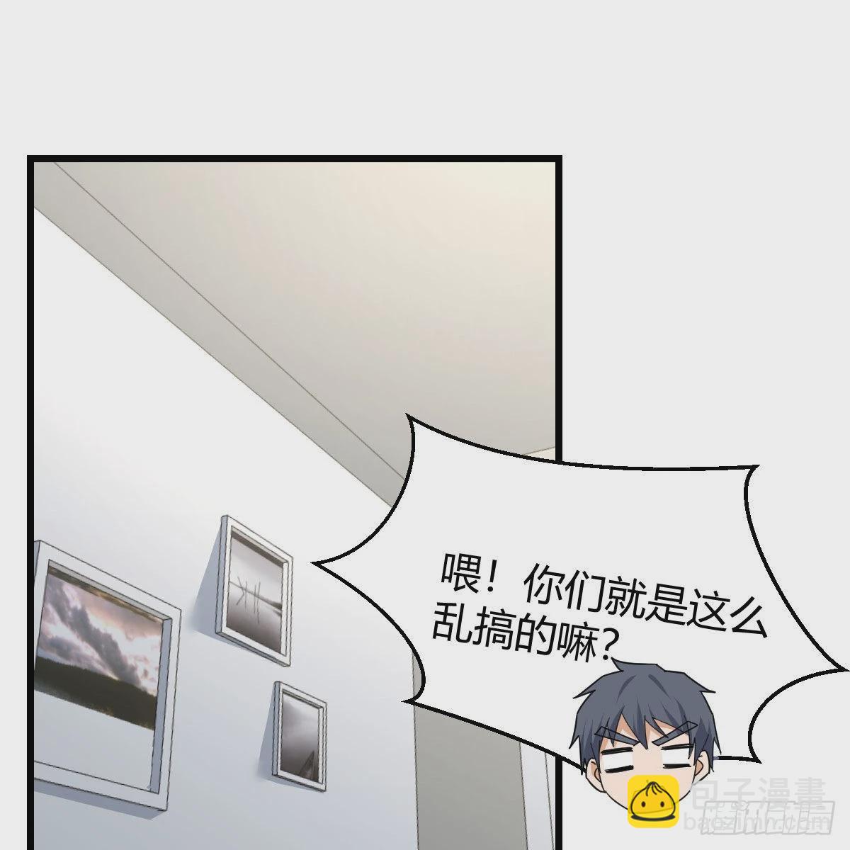 出发前要奖励(1/2)-第216话