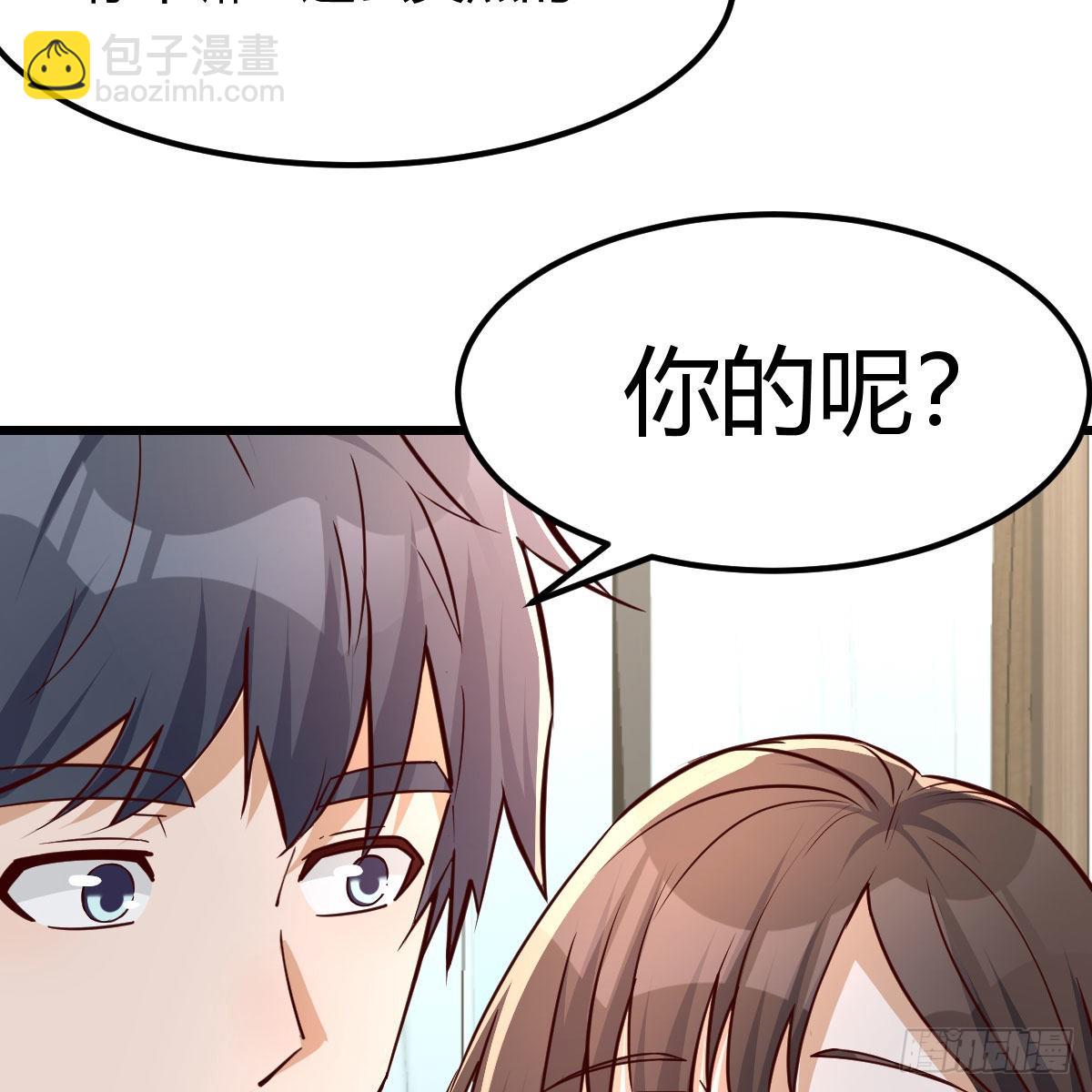 踏上征程(1/2)-第218话