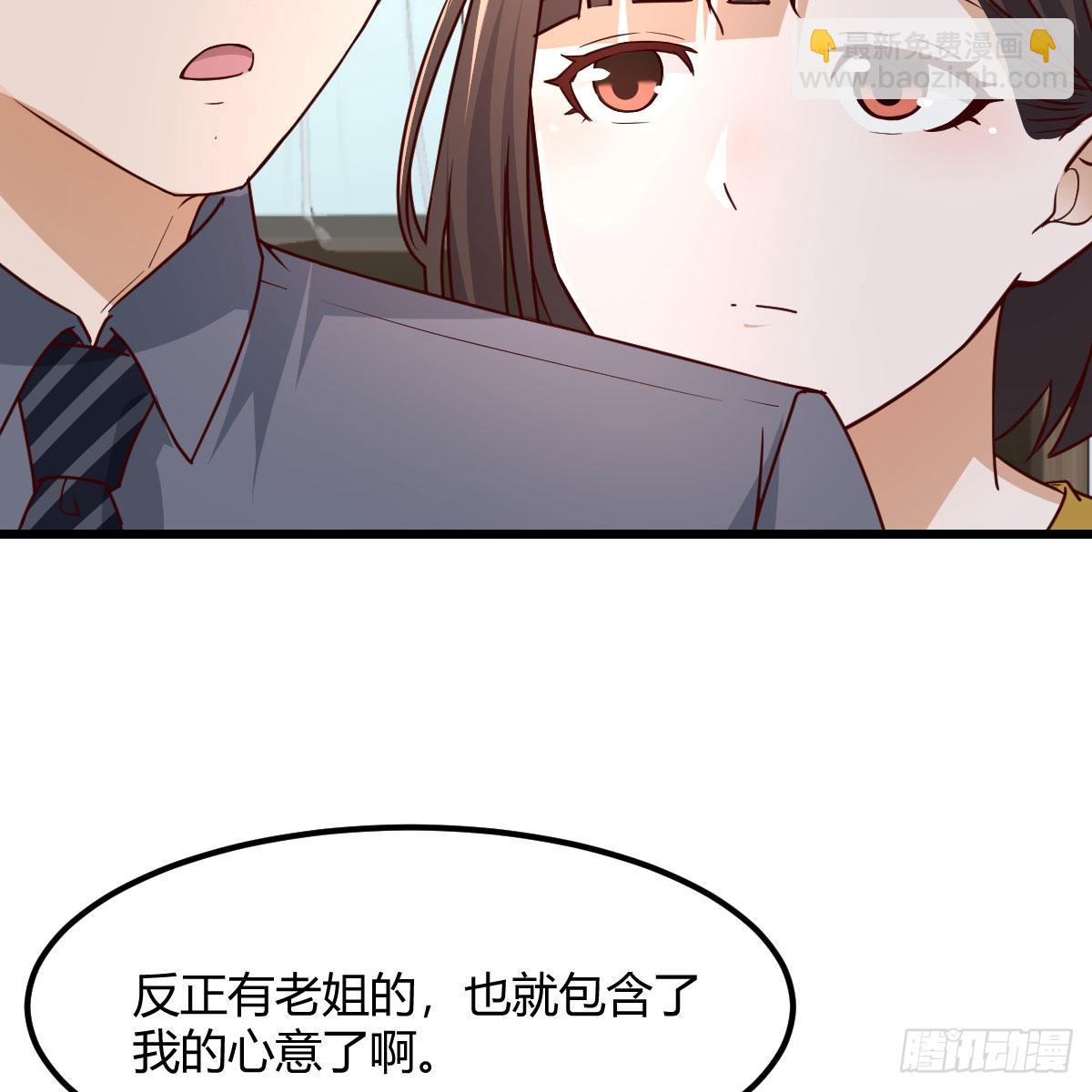 踏上征程(1/2)-第218话