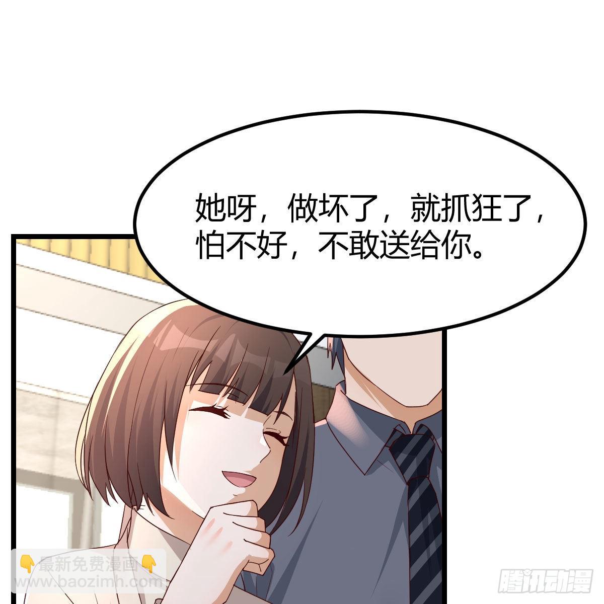 踏上征程(1/2)-第218话