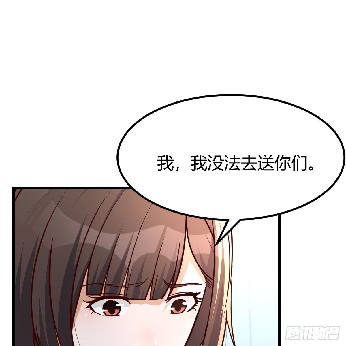 踏上征程(1/2)-第218话