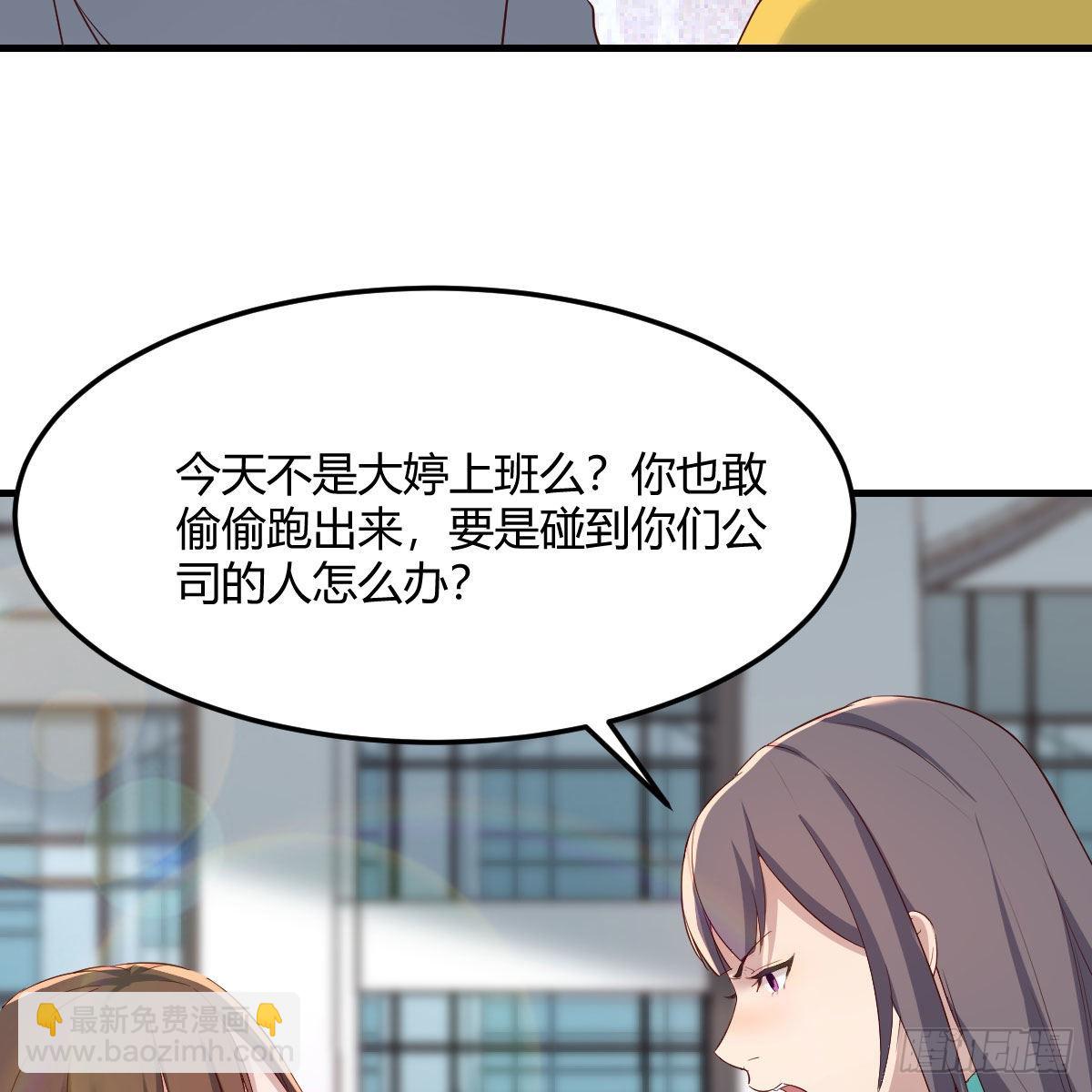 踏上征程(1/2)-第218话