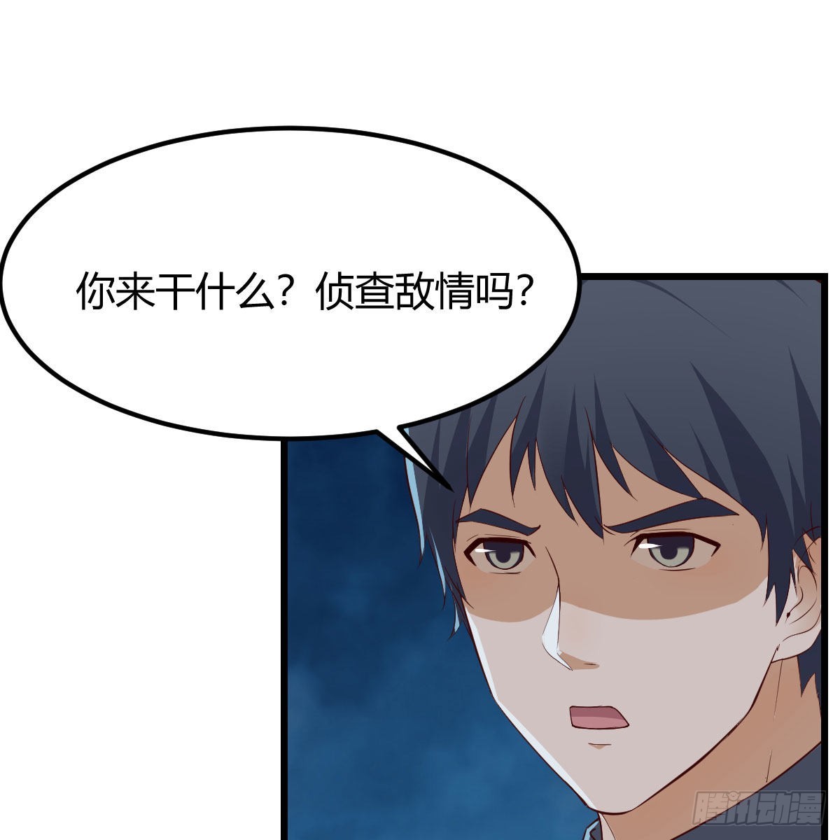 踏上征程(1/2)-第218话