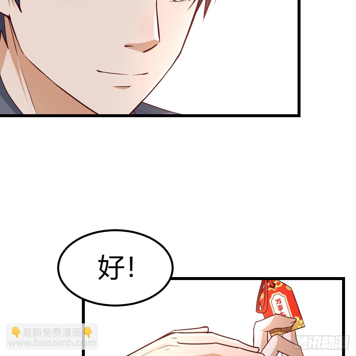 踏上征程(1/2)-第218话