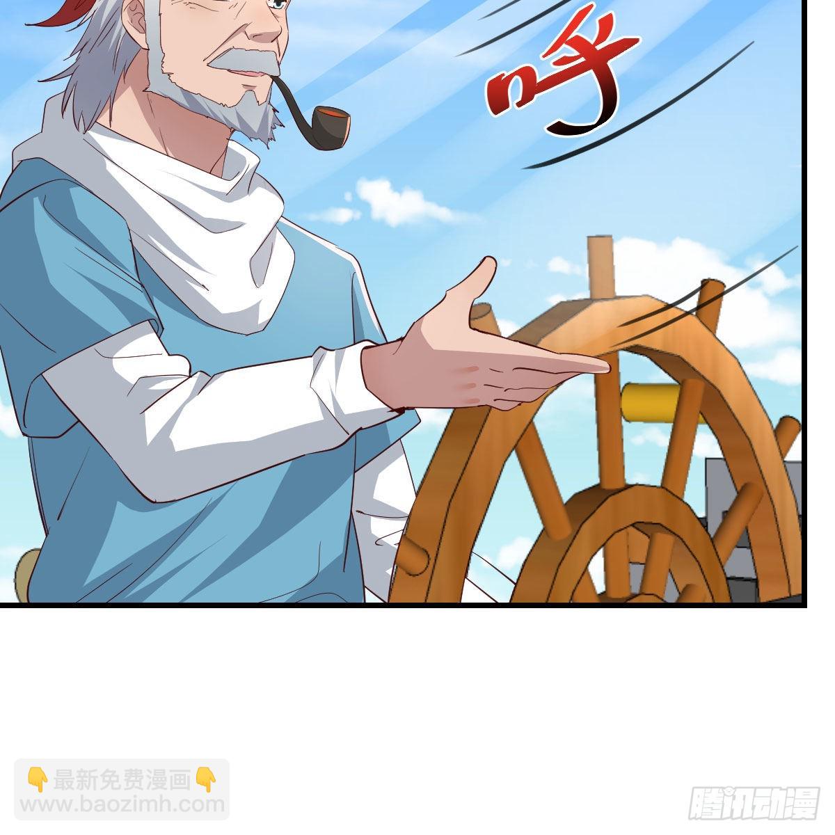 登陆荒岛(1/2)-第222话