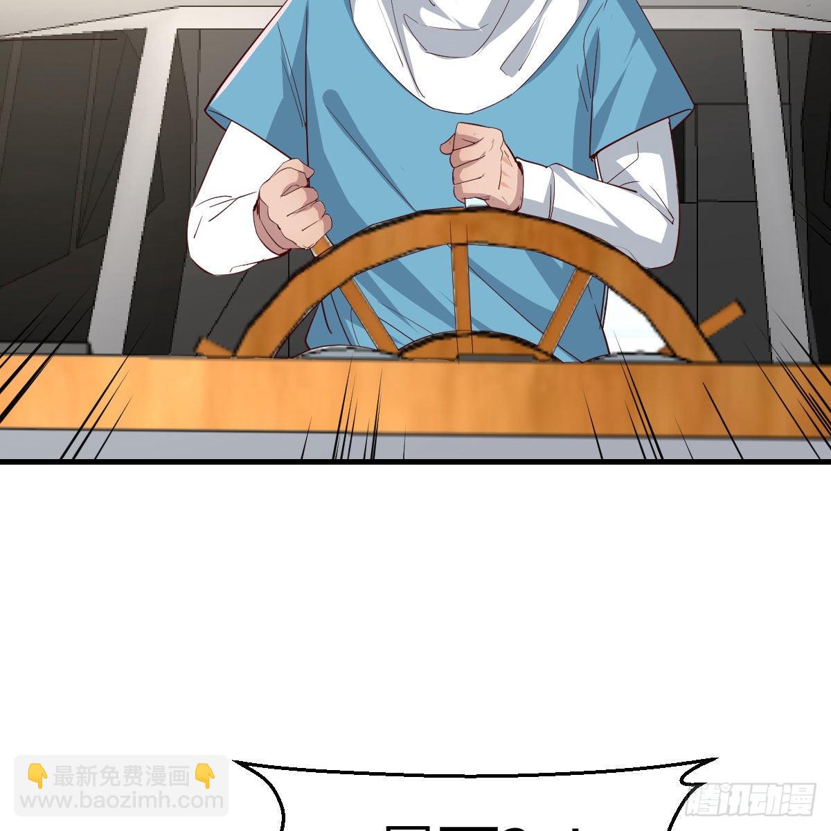 登陆荒岛(1/2)-第222话