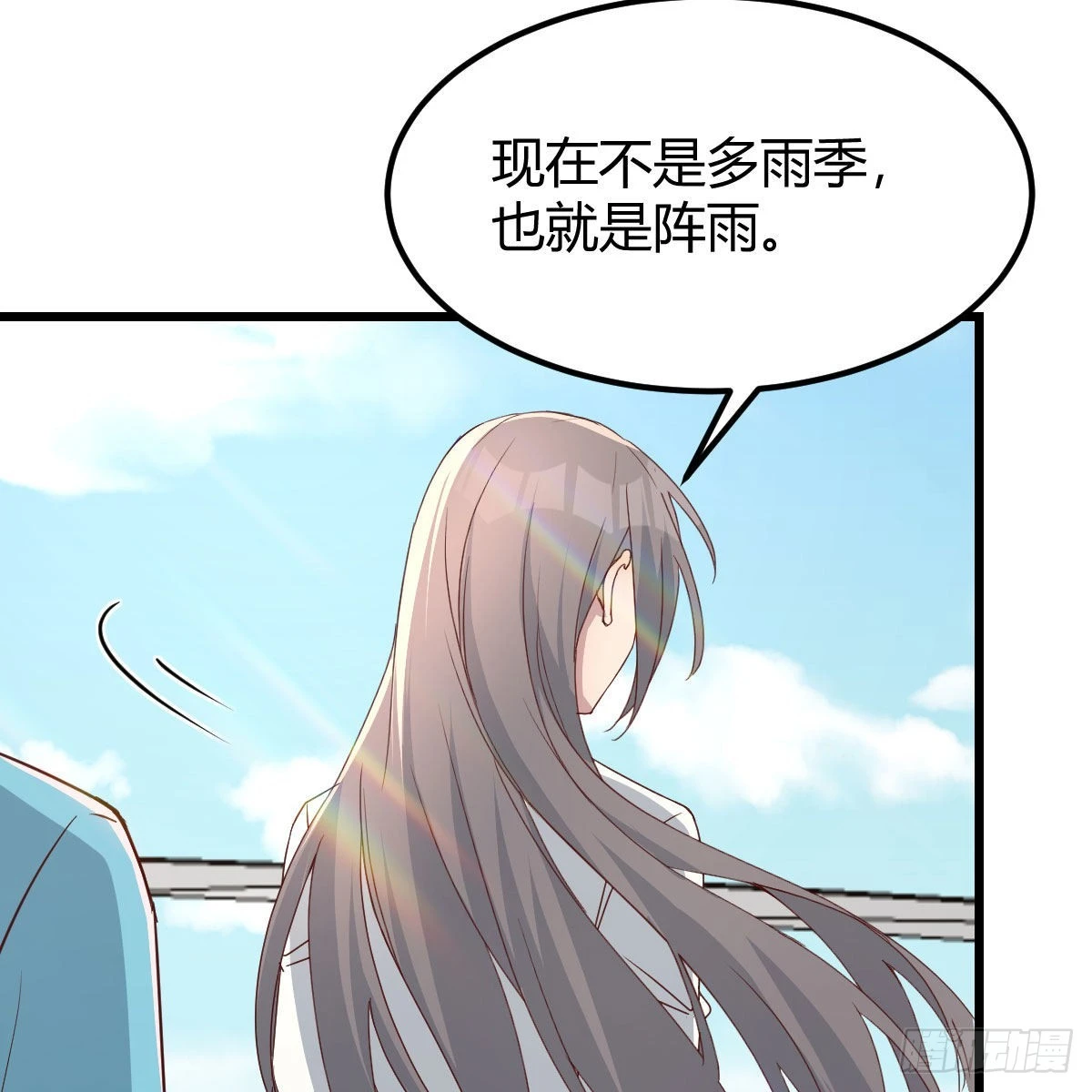 登陆荒岛(1/2)-第222话