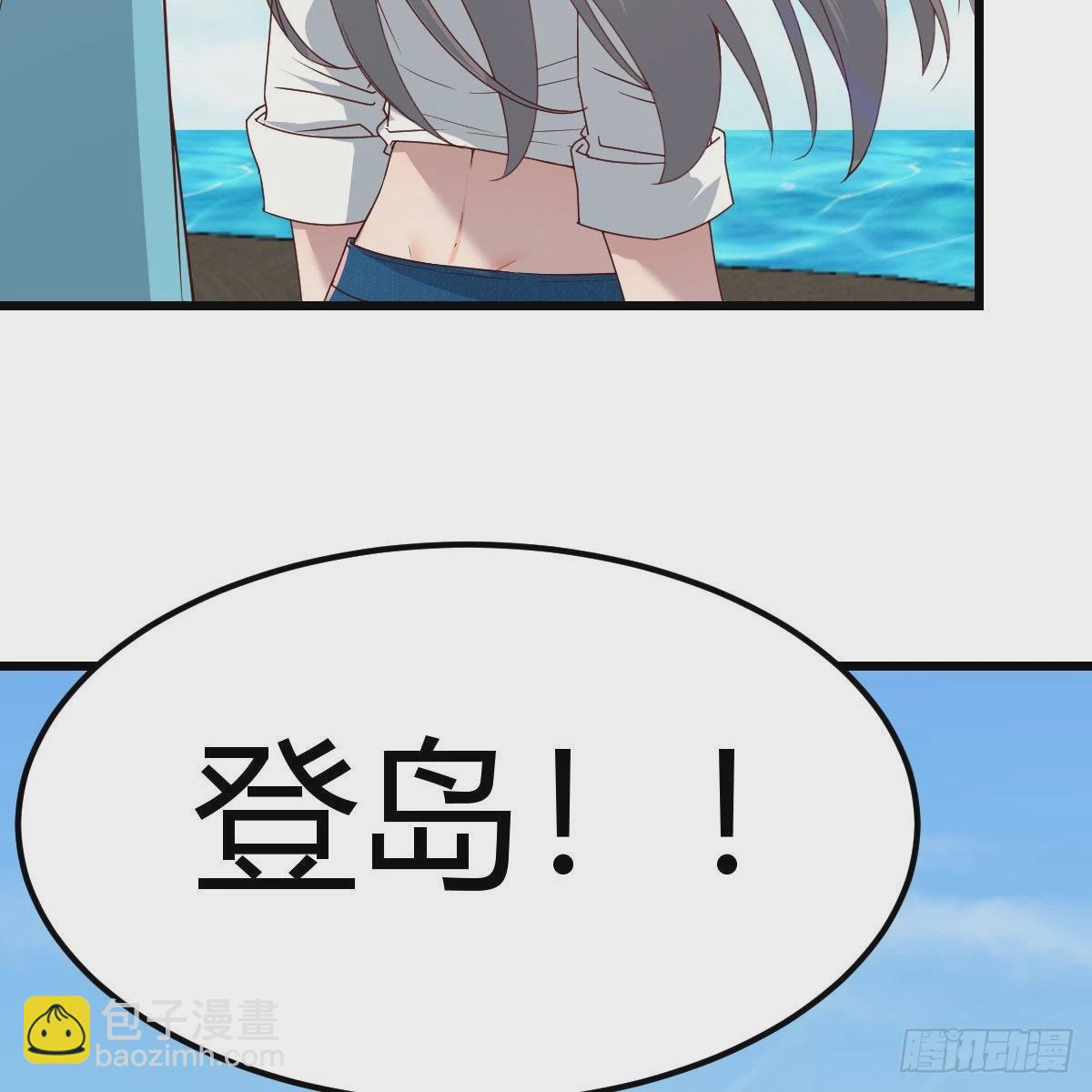 登陆荒岛(1/2)-第222话