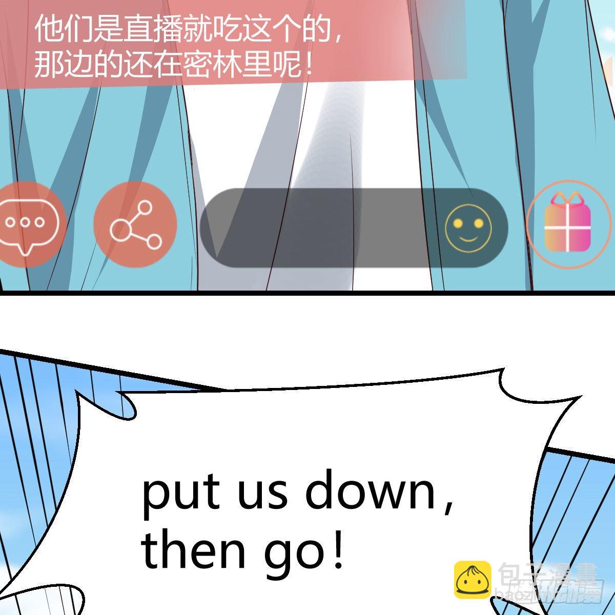 登陆荒岛(1/2)-第222话