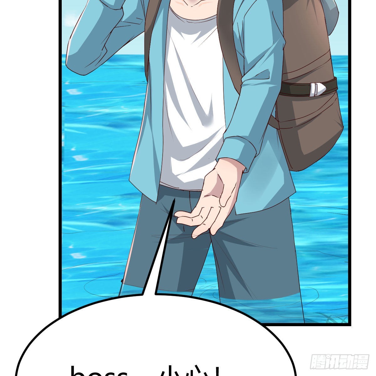 登陆荒岛(1/2)-第222话