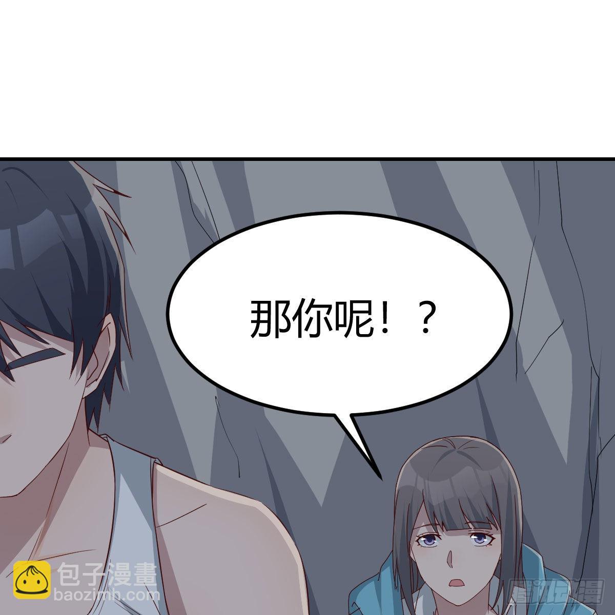 不叫boss叫什么(1/2)-第224话