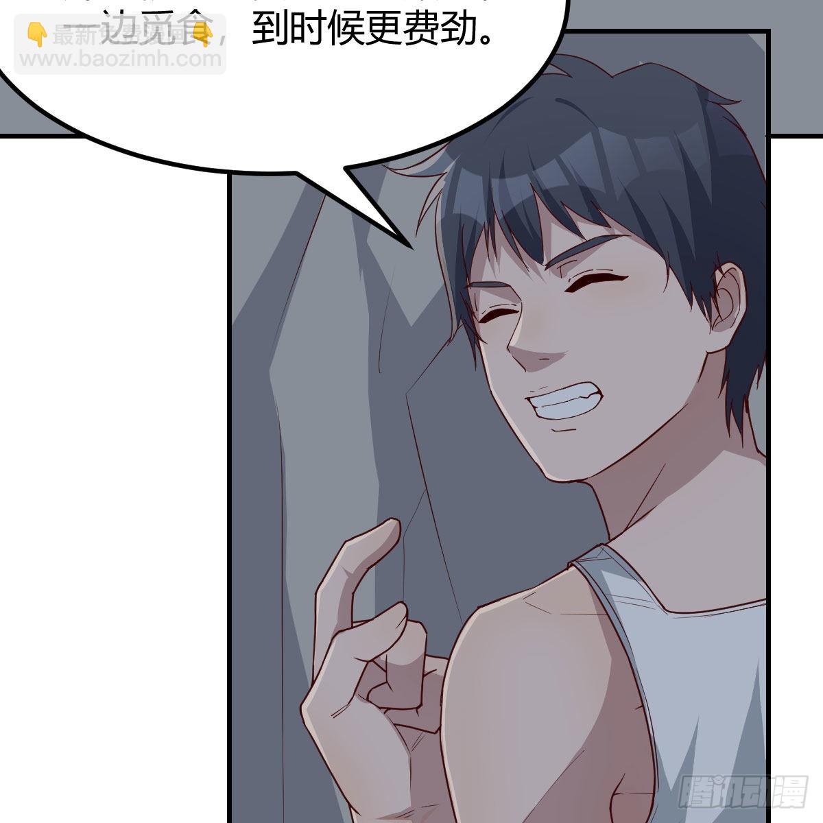 不叫boss叫什么(1/2)-第224话