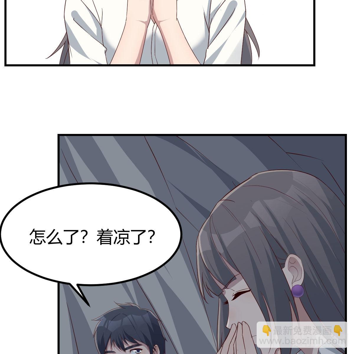 不叫boss叫什么(1/2)-第224话