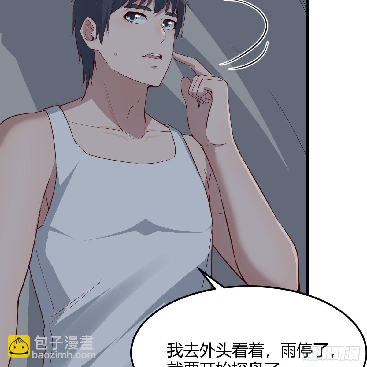 不叫boss叫什么(1/2)-第224话