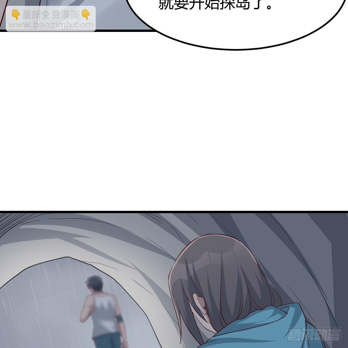 不叫boss叫什么(1/2)-第224话