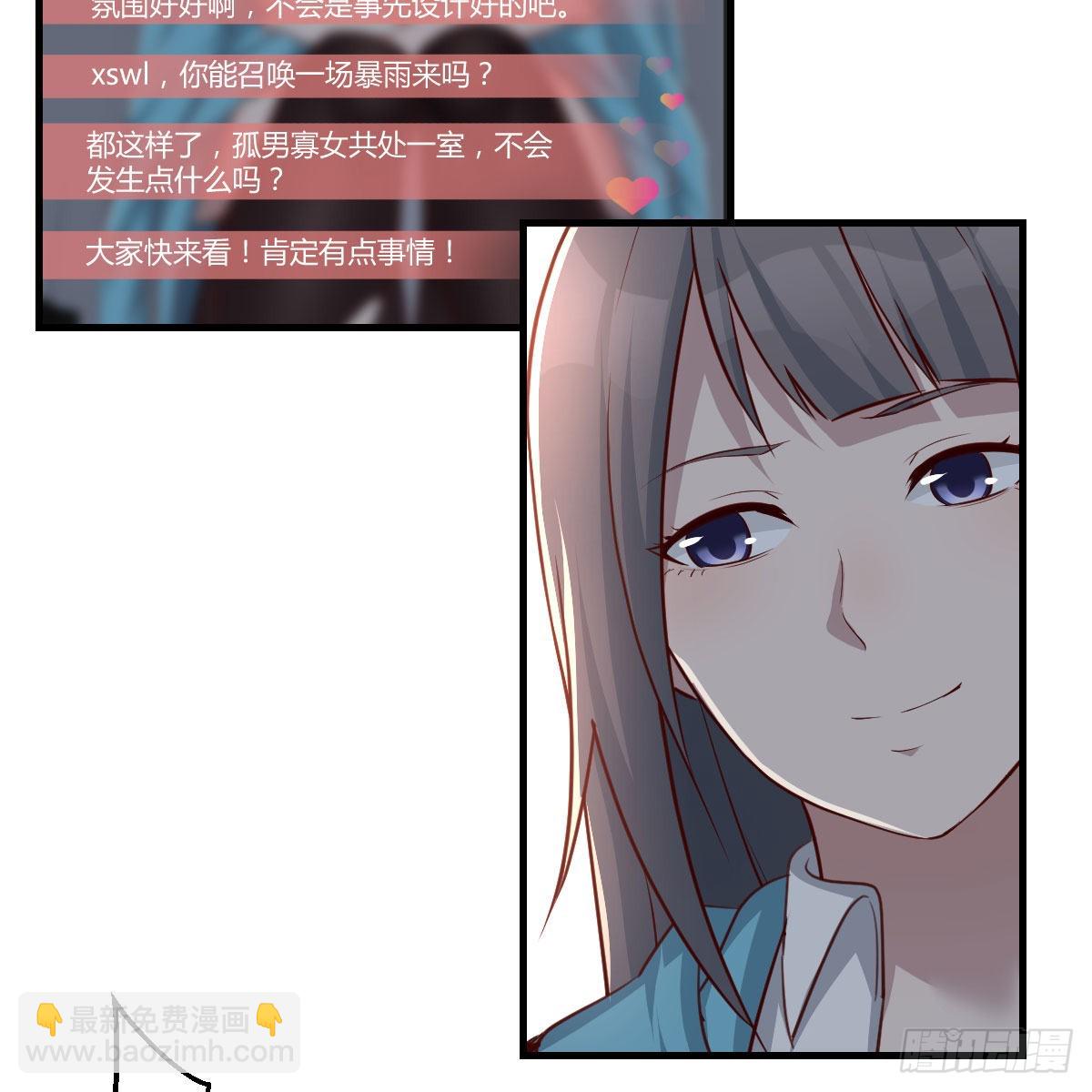 不叫boss叫什么(1/2)-第224话