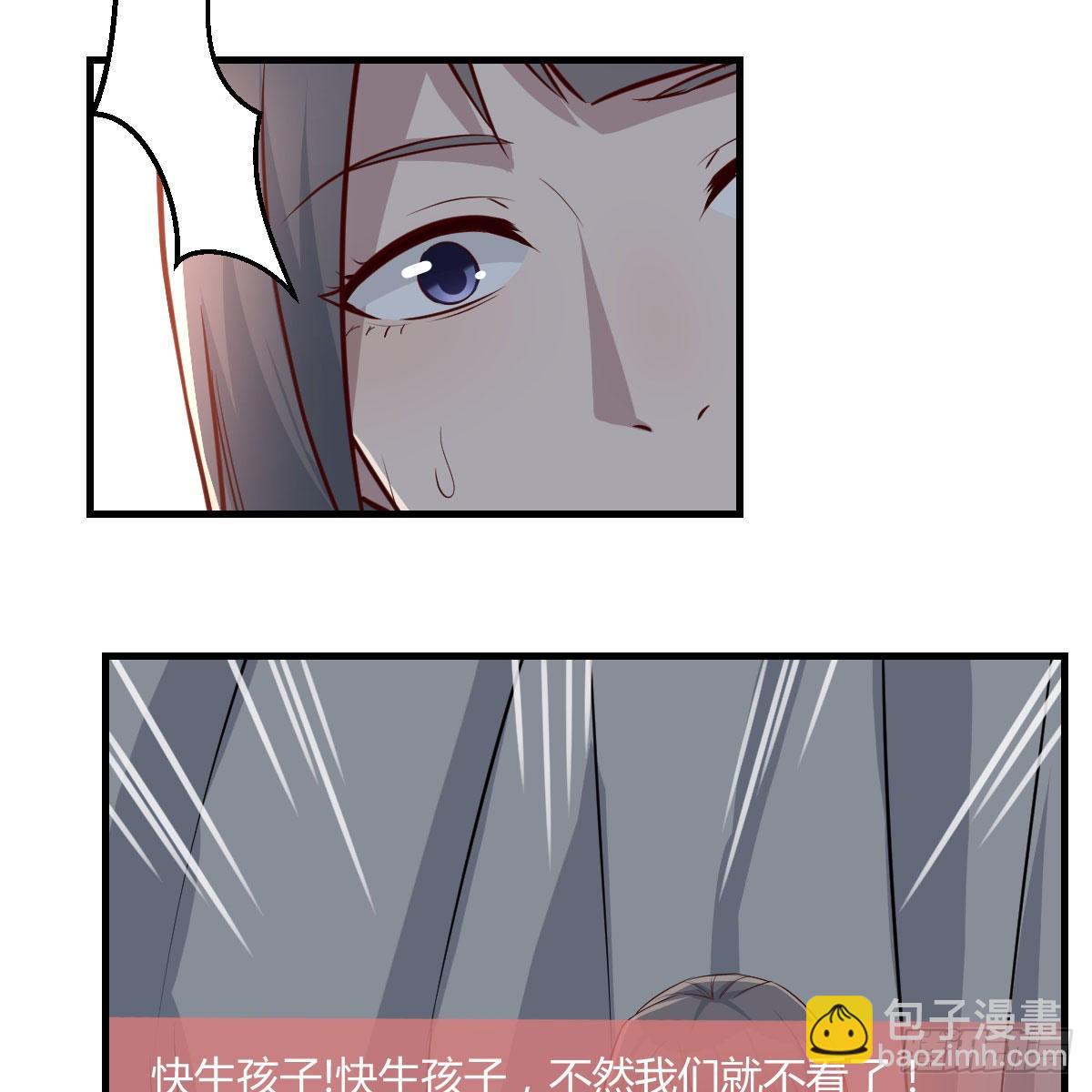 不叫boss叫什么(1/2)-第224话