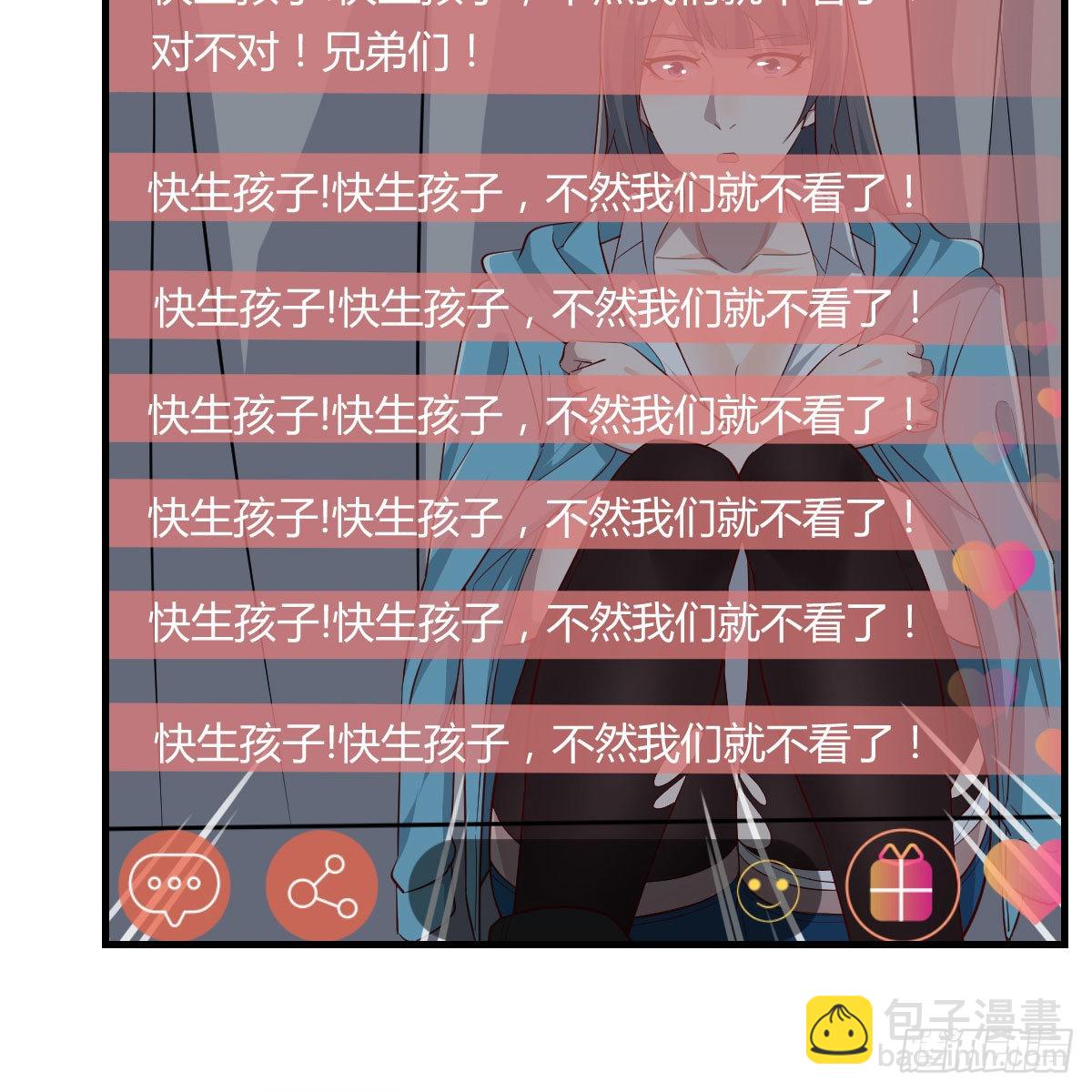 不叫boss叫什么(1/2)-第224话