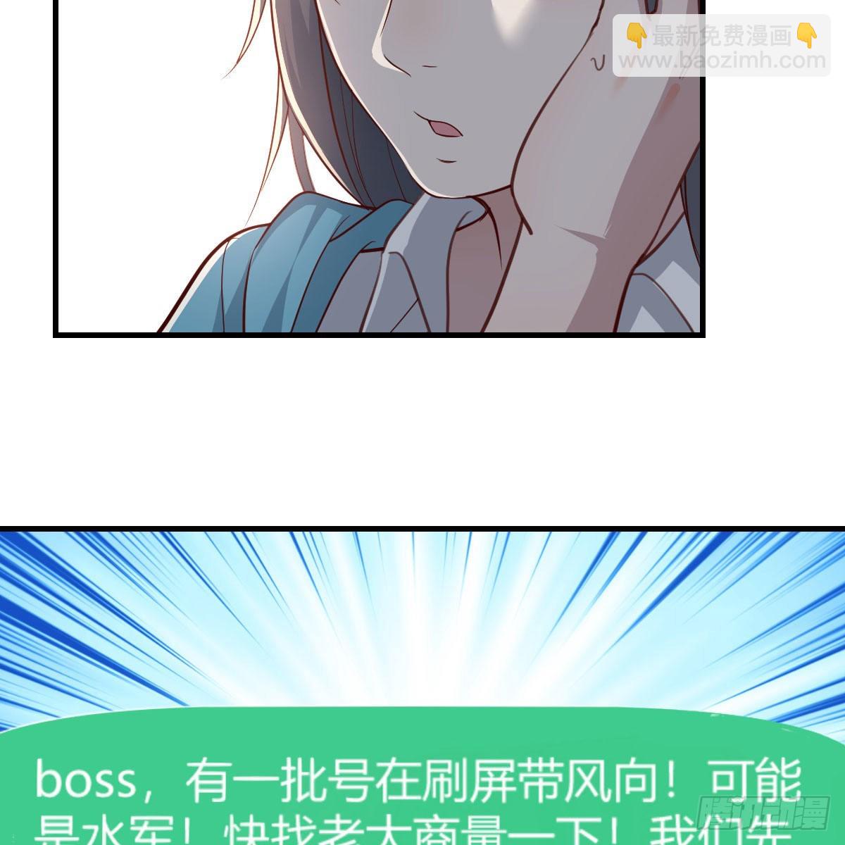 不叫boss叫什么(1/2)-第224话