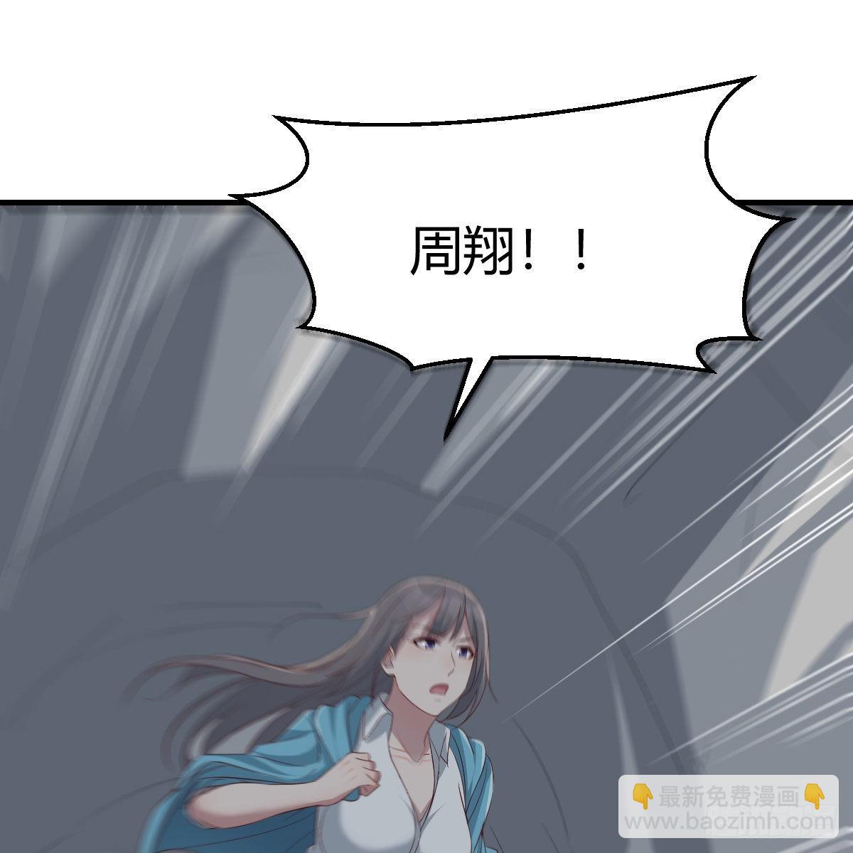 不叫boss叫什么(1/2)-第224话