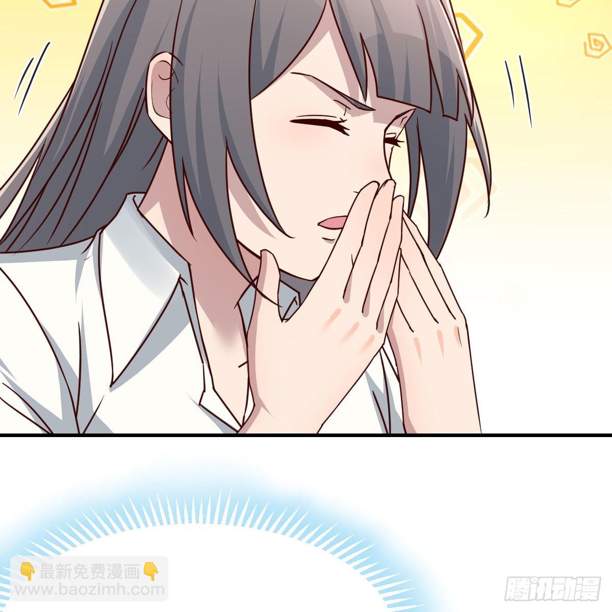 不叫boss叫什么(1/2)-第224话