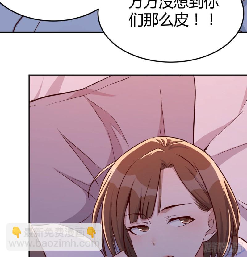 挥之不去的梦(1/2)-第26话