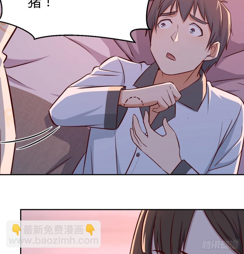 挥之不去的梦(1/2)-第26话