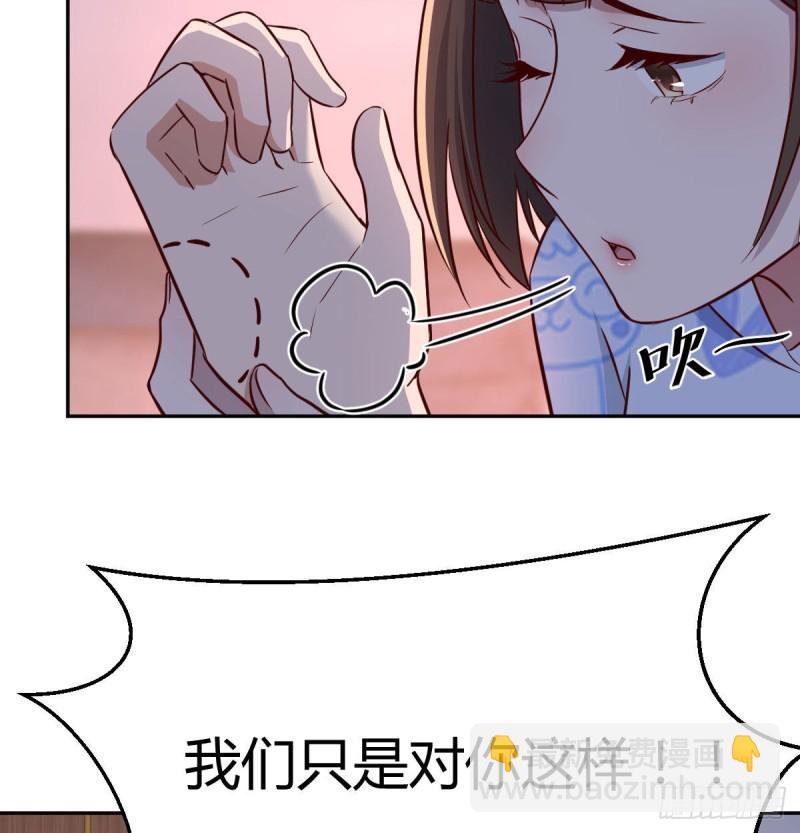 挥之不去的梦(1/2)-第26话