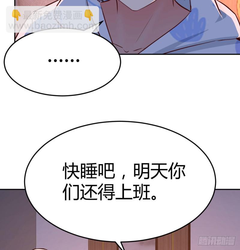 挥之不去的梦(1/2)-第26话