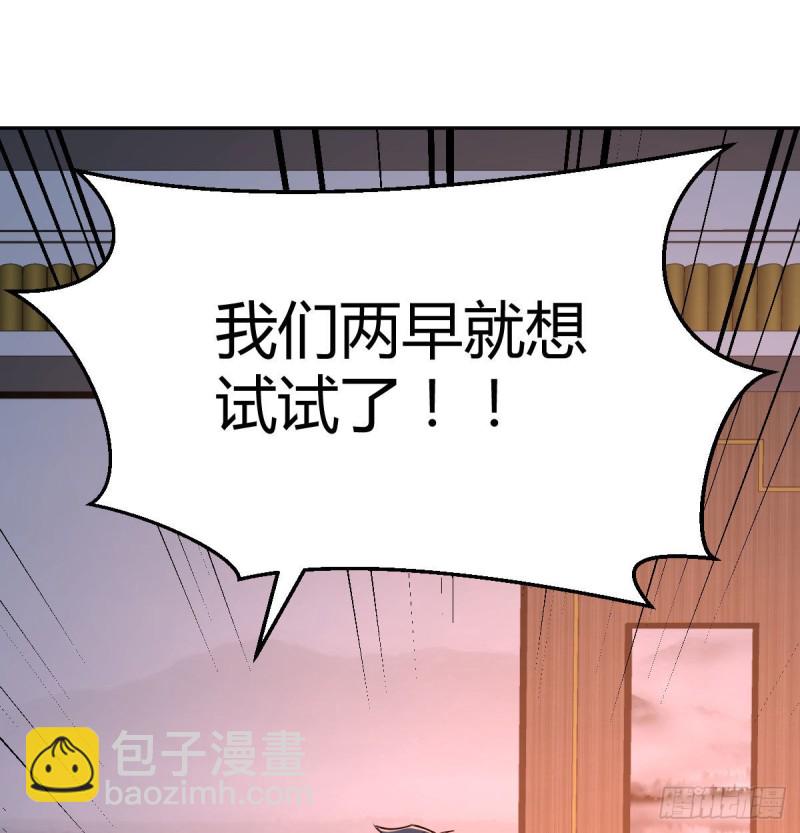 挥之不去的梦(1/2)-第26话