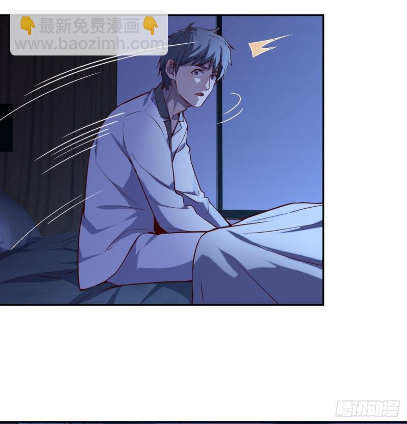 挥之不去的梦(1/2)-第26话