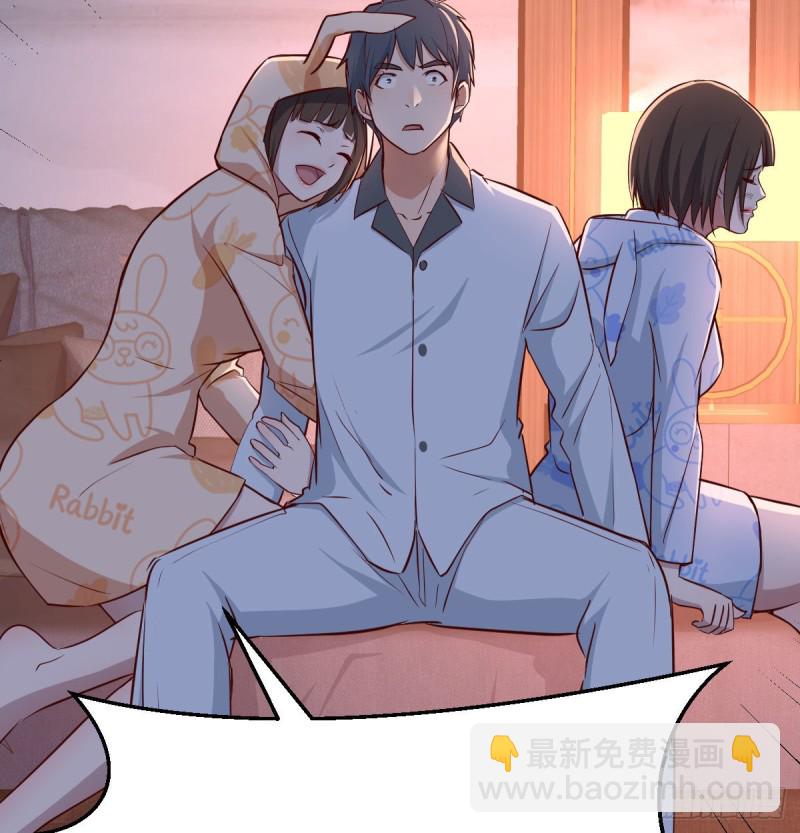 挥之不去的梦(1/2)-第26话