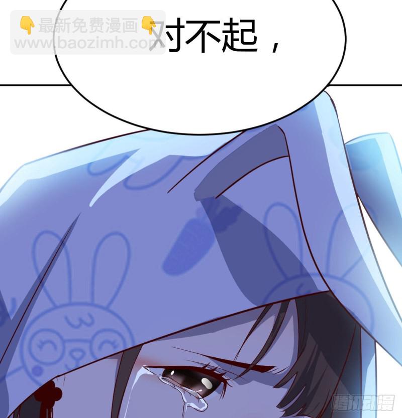 挥之不去的梦(1/2)-第26话