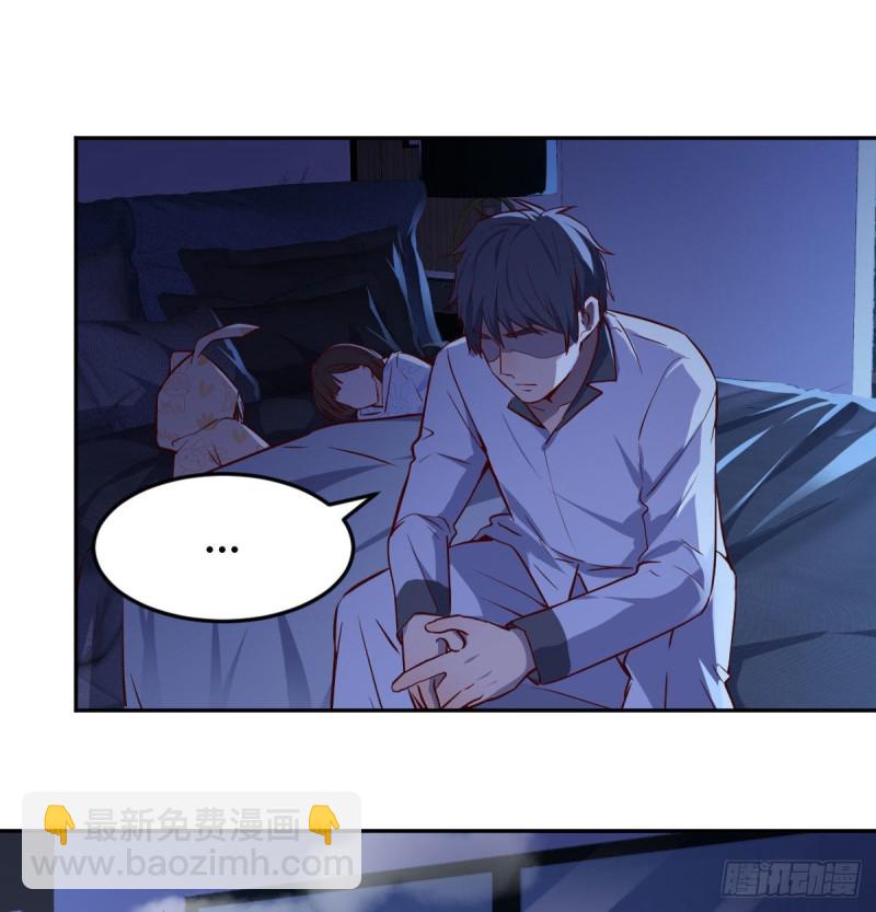 挥之不去的梦(1/2)-第26话