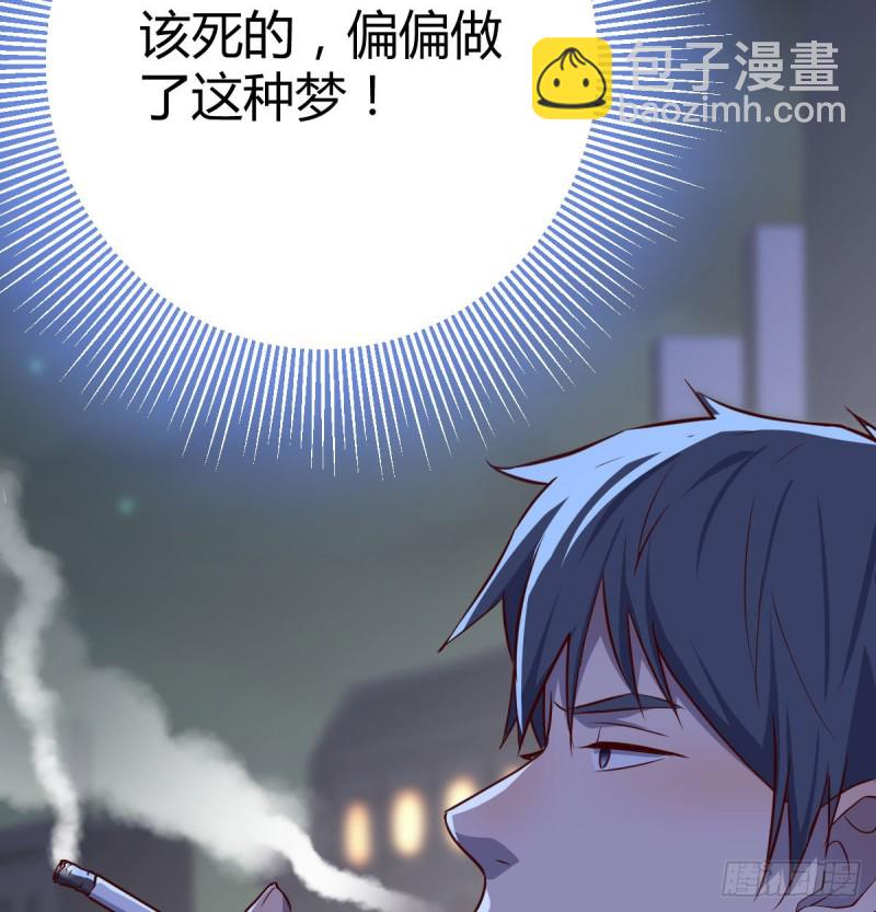 挥之不去的梦(1/2)-第26话