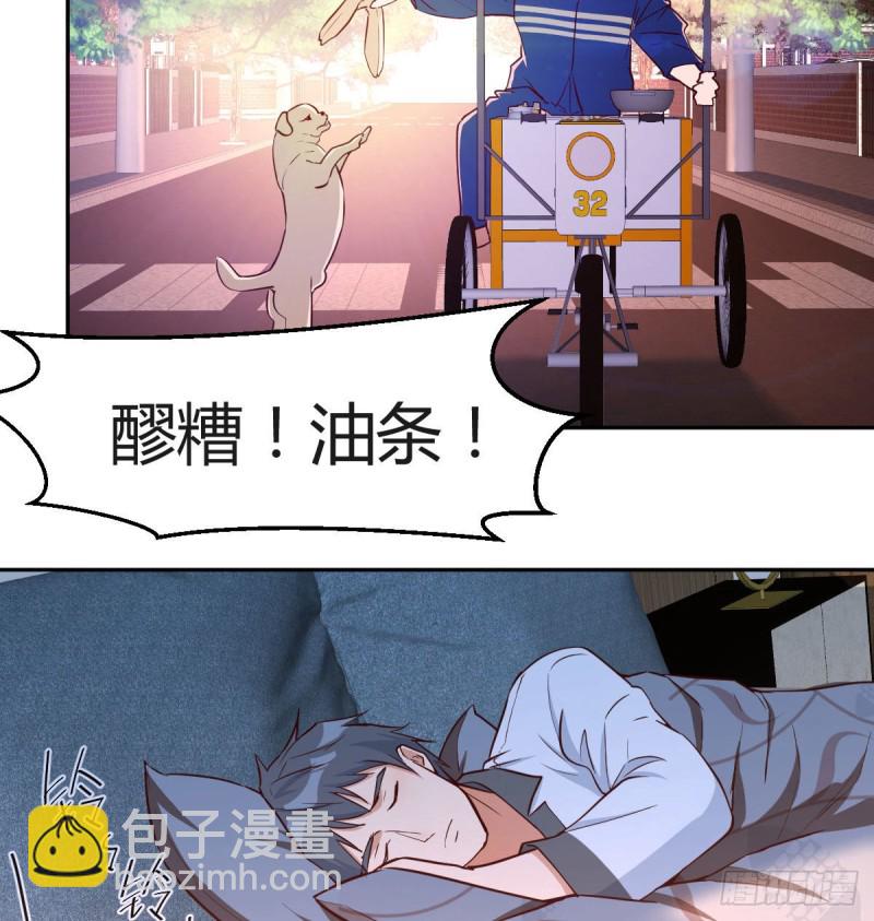 挥之不去的梦(1/2)-第26话