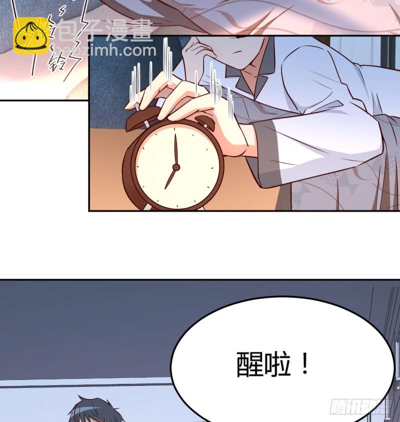 挥之不去的梦(1/2)-第26话