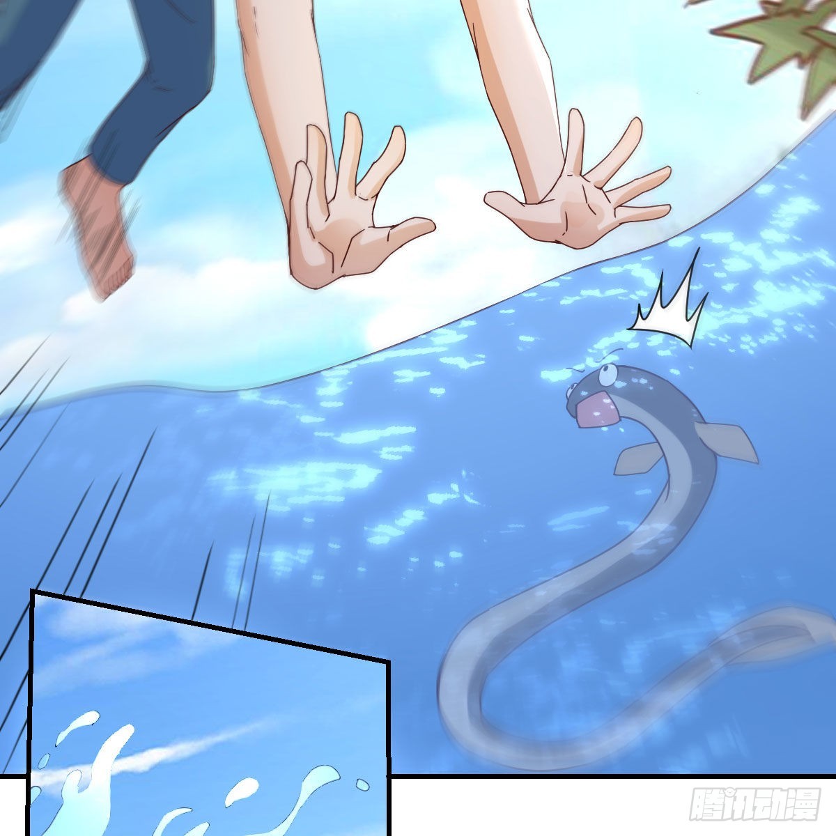 周敏慧！克制！(1/2)-第228话