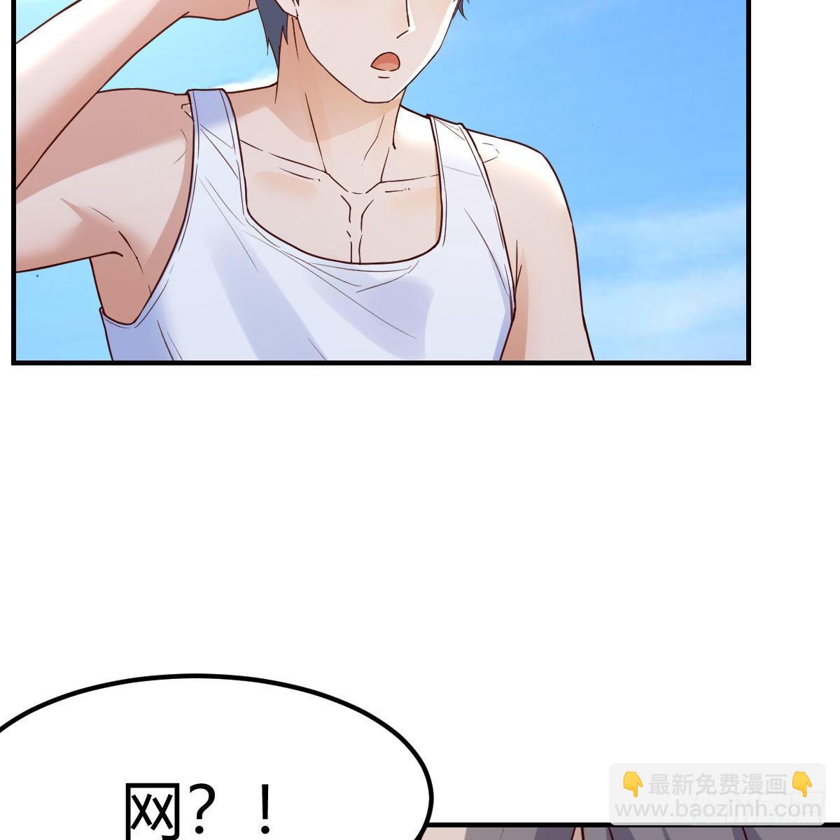 周敏慧！克制！(1/2)-第228话