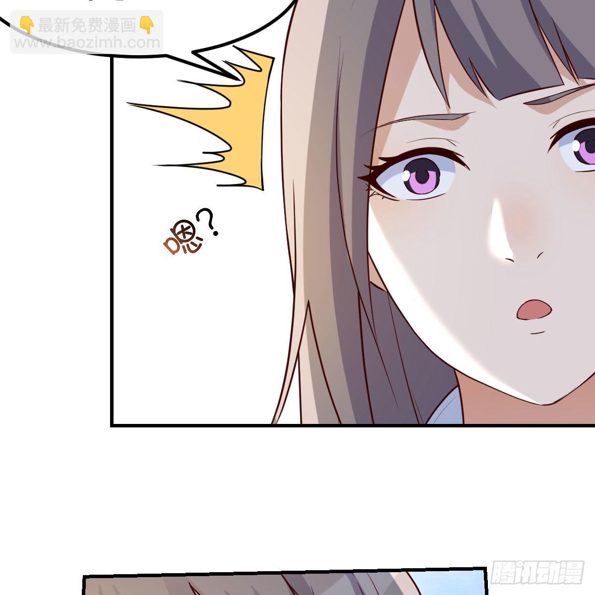 周敏慧！克制！(1/2)-第228话