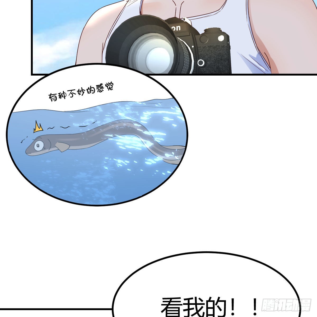 周敏慧！克制！(1/2)-第228话