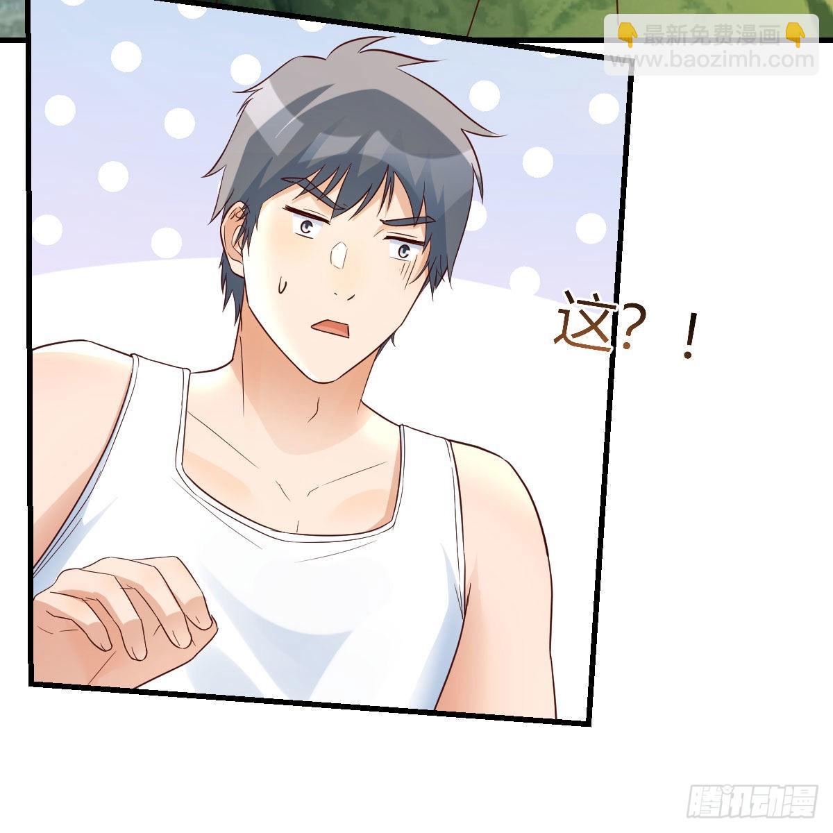 周敏慧！克制！(1/2)-第228话