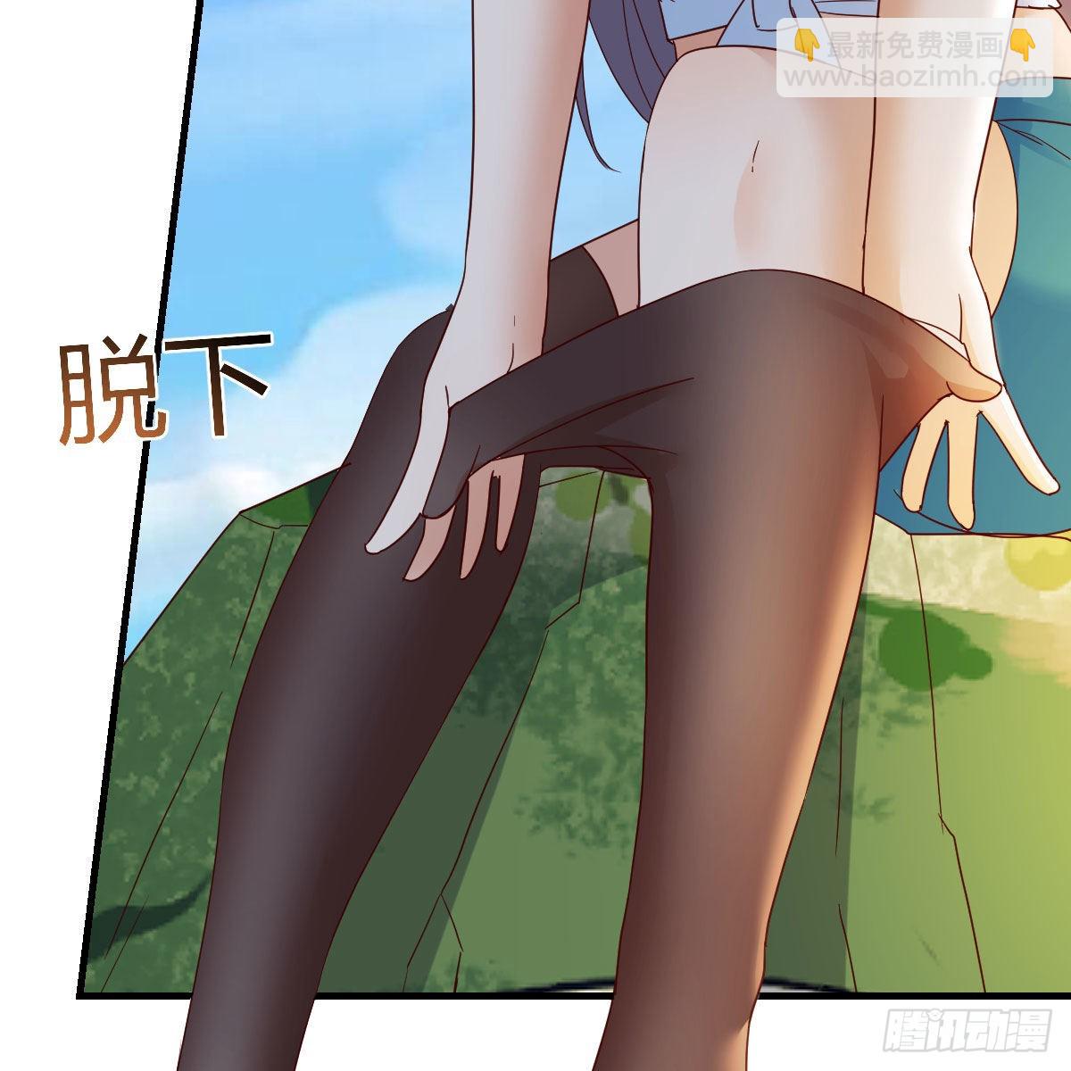 周敏慧！克制！(1/2)-第228话